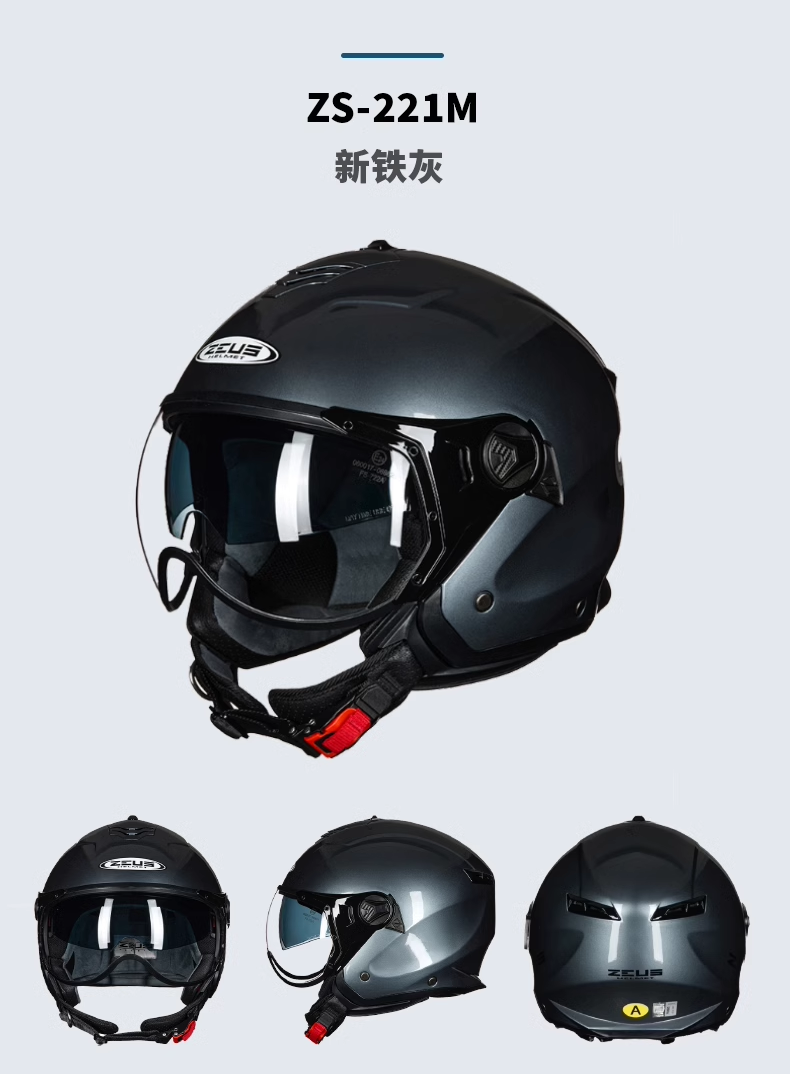 新铁灰.png